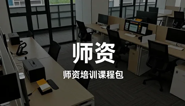 教务管理时代下学习跟进应用价值分析